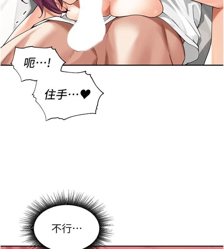 里长孙子开麦啦第8話-口技夠好才能被操