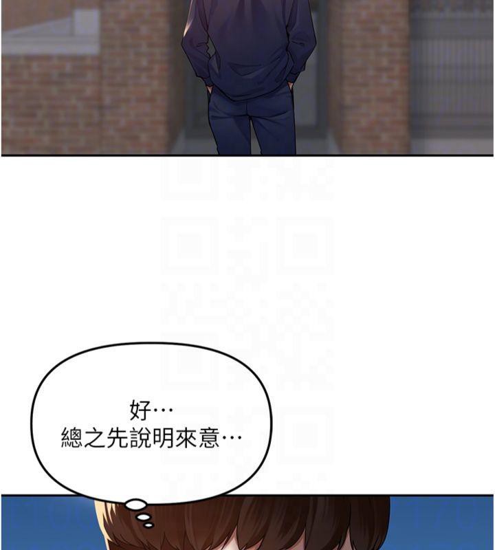 里长孙子开麦啦第8話-口技夠好才能被操