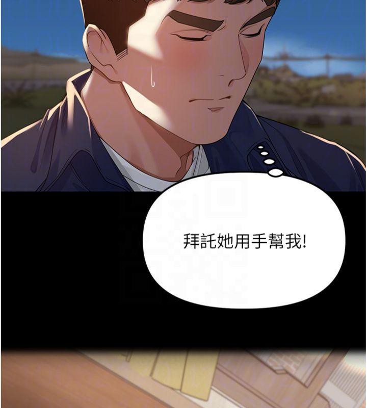 裡長孫子開麥啦第8話-口技夠好才能被操