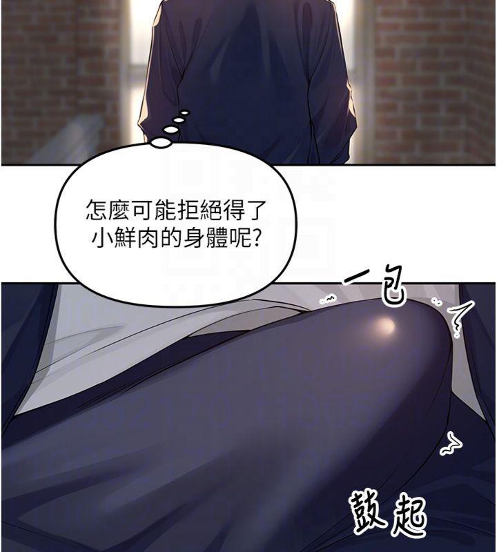 裡長孫子開麥啦第8話-口技夠好才能被操