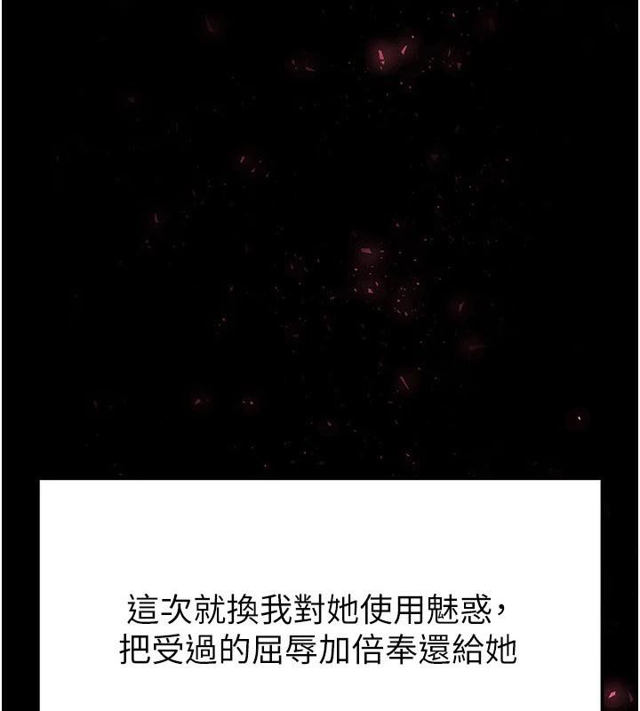 末日鵰堡第29話-在地下碉堡翻雲覆雨