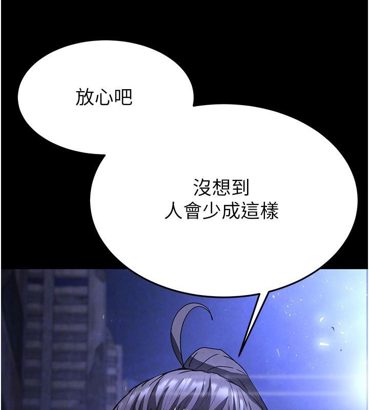 末日鵰堡第29話-在地下碉堡翻雲覆雨