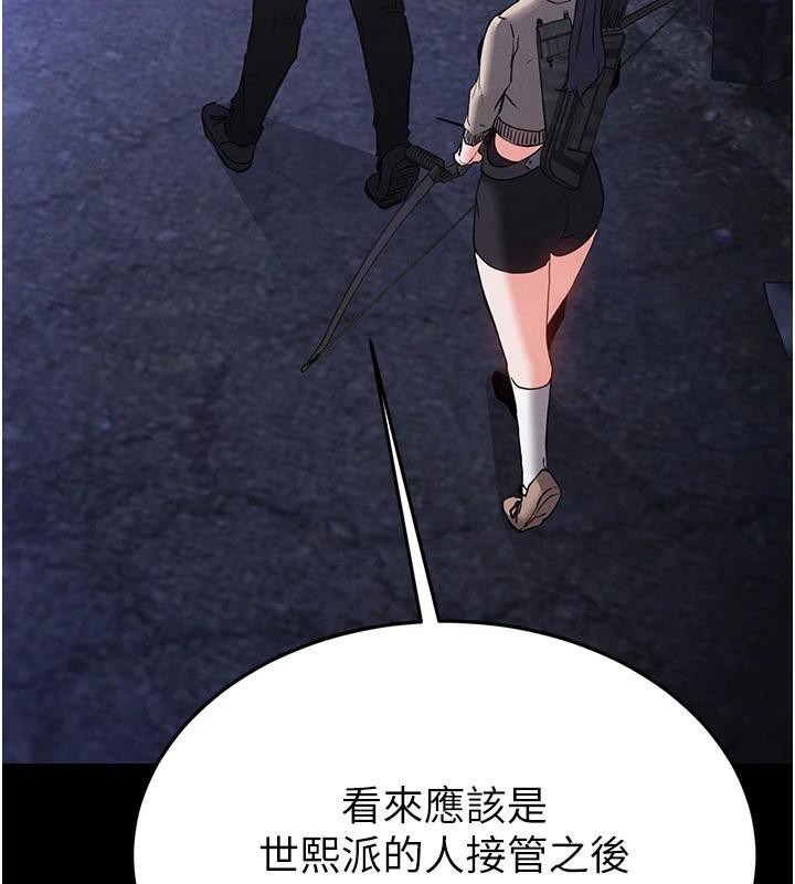 末日鵰堡第29話-在地下碉堡翻雲覆雨