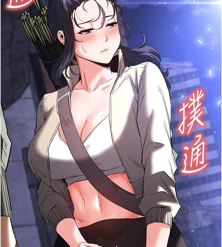 末日鵰堡第29話-在地下碉堡翻雲覆雨