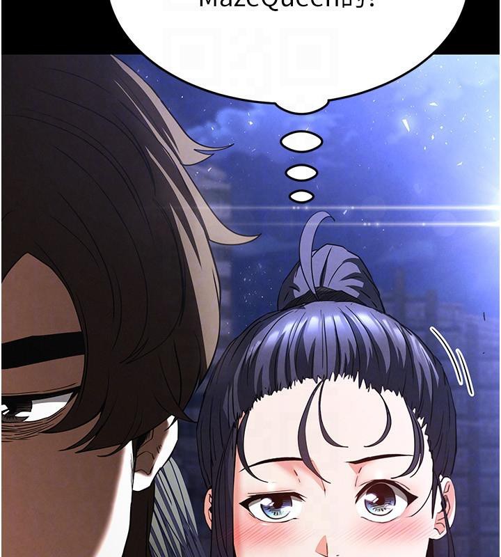 末日鵰堡第29話-在地下碉堡翻雲覆雨