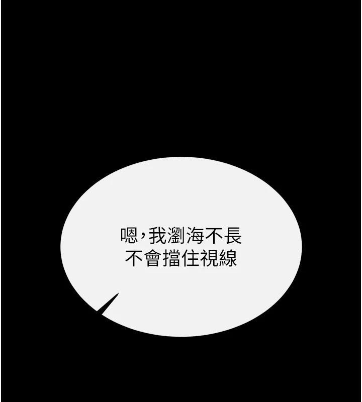 末日鵰堡第29話-在地下碉堡翻雲覆雨