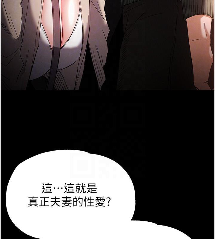 末日鵰堡第29話-在地下碉堡翻雲覆雨