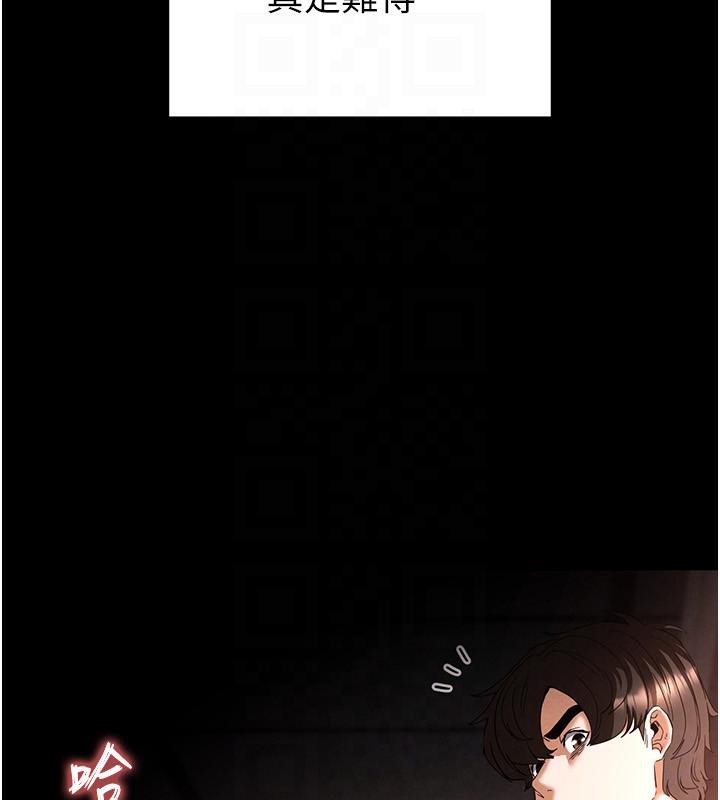 末日鵰堡第29話-在地下碉堡翻雲覆雨