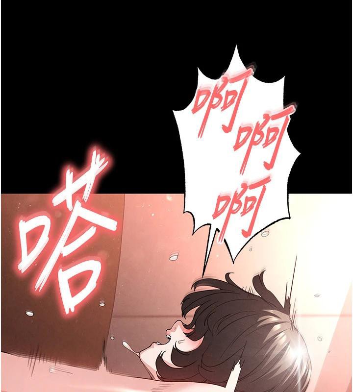 末日鵰堡第29話-在地下碉堡翻雲覆雨