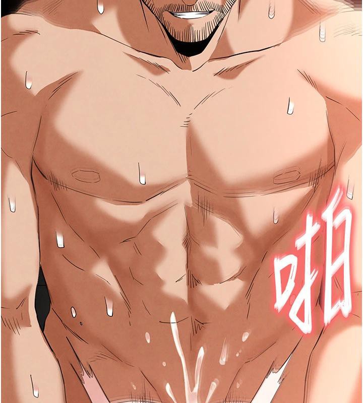 末日鵰堡第29話-在地下碉堡翻雲覆雨