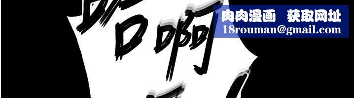 末日鵰堡第29話-在地下碉堡翻雲覆雨