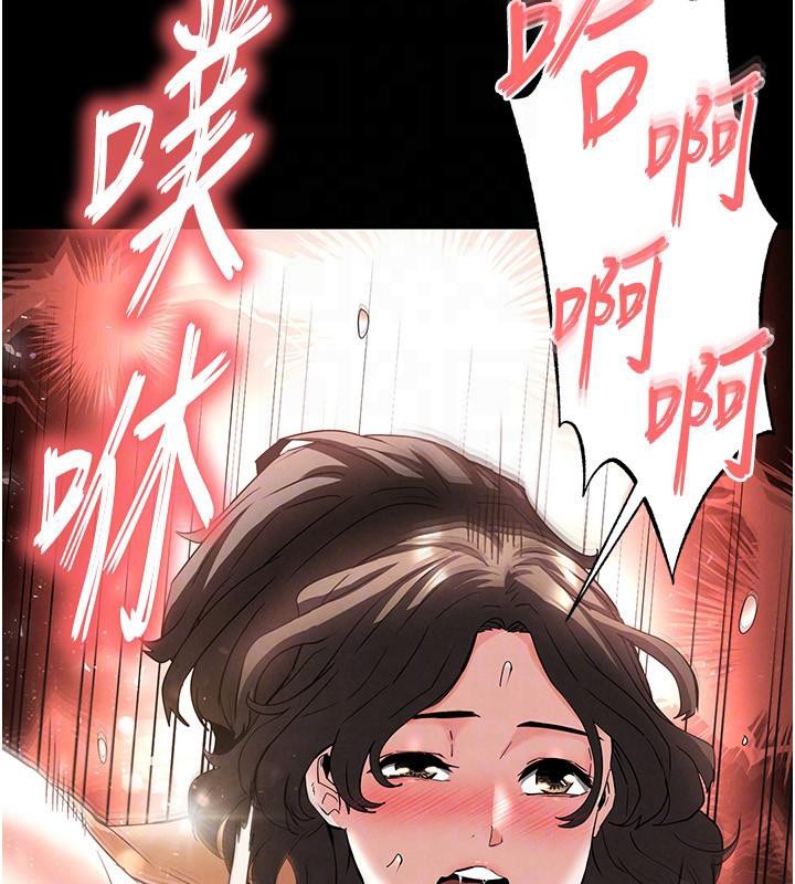 末日鵰堡第29話-在地下碉堡翻雲覆雨