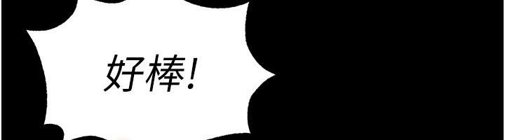 末日鵰堡第29話-在地下碉堡翻雲覆雨