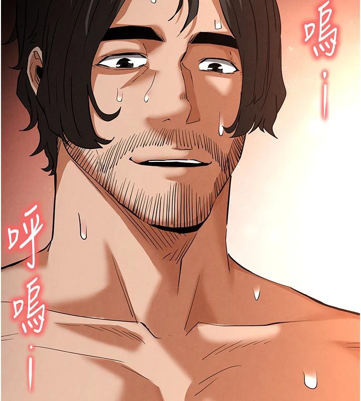 末日鵰堡第29話-在地下碉堡翻雲覆雨