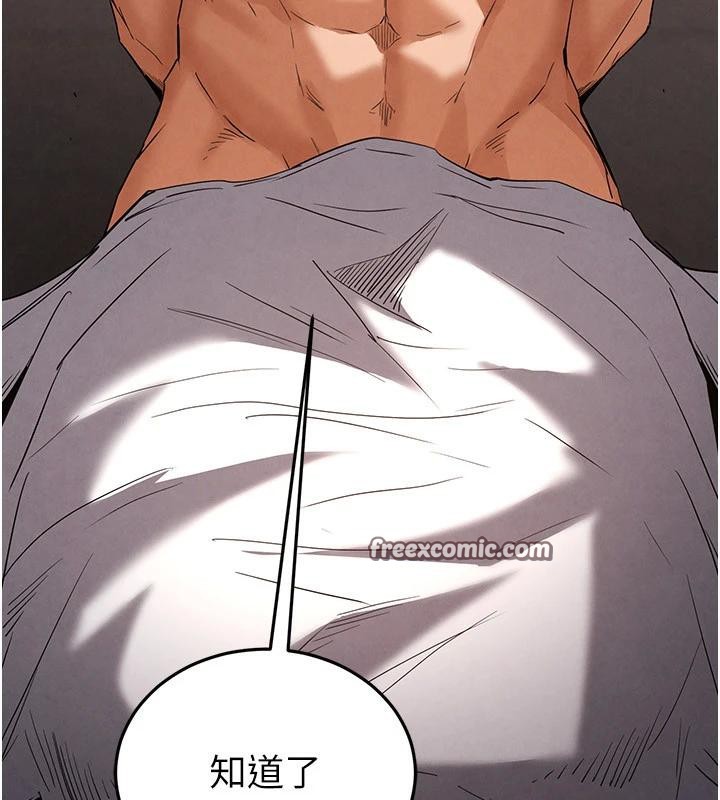 末日鵰堡第29話-在地下碉堡翻雲覆雨