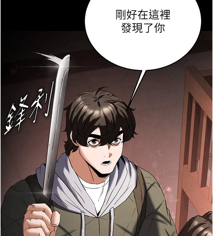 末日鵰堡第29話-在地下碉堡翻雲覆雨