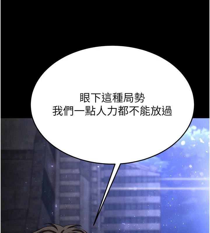 末日鵰堡第29話-在地下碉堡翻雲覆雨