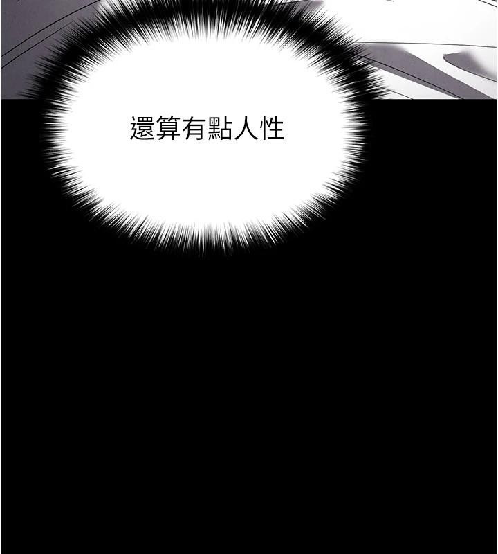 末日鵰堡第29話-在地下碉堡翻雲覆雨