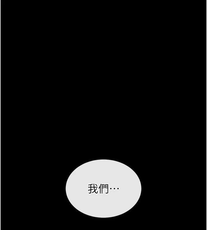 末日鵰堡第29話-在地下碉堡翻雲覆雨