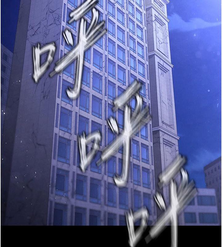 末日鵰堡第29話-在地下碉堡翻雲覆雨