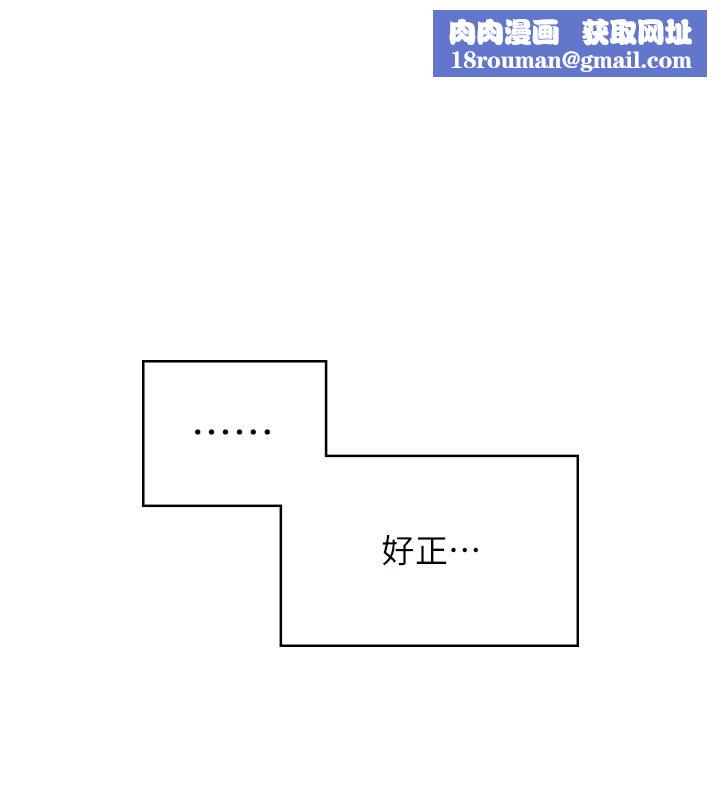 飛機盃女神連線中第13話-英文系女大生「約跑中」