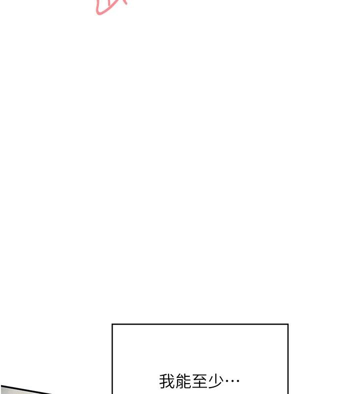 飞机杯女神连线中第13話-英文系女大生「約跑中」