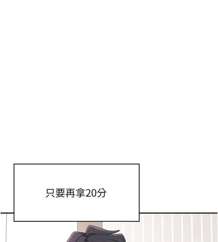 飞机杯女神连线中第13話-英文系女大生「約跑中」