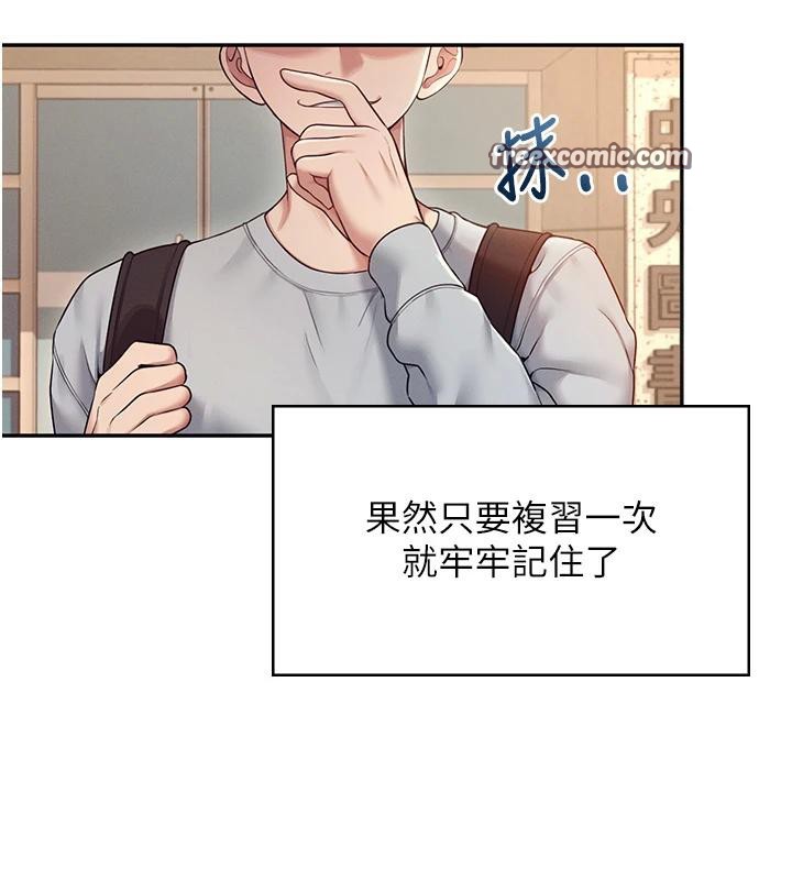 飞机杯女神连线中第13話-英文系女大生「約跑中」