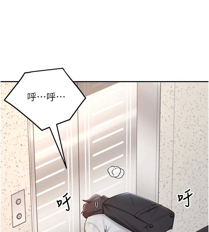 飛機盃女神連線中第13話-英文系女大生「約跑中」