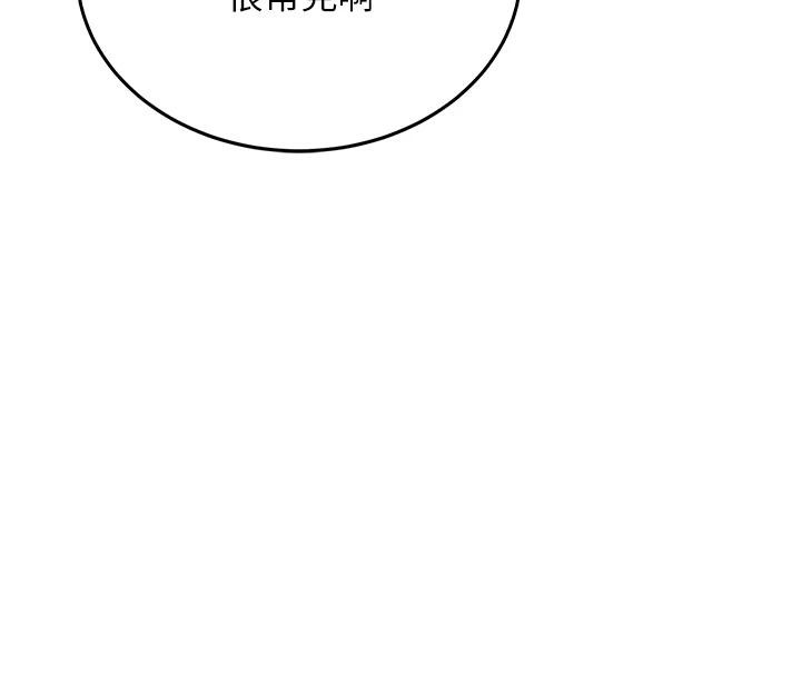 飛機盃女神連線中第13話-英文系女大生「約跑中」