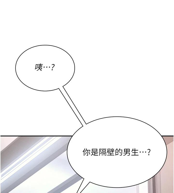 飛機盃女神連線中第13話-英文系女大生「約跑中」