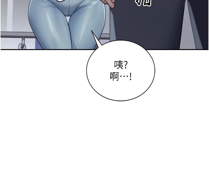 飛機盃女神連線中第13話-英文系女大生「約跑中」