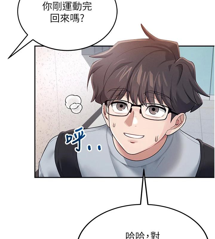 飛機盃女神連線中第13話-英文系女大生「約跑中」