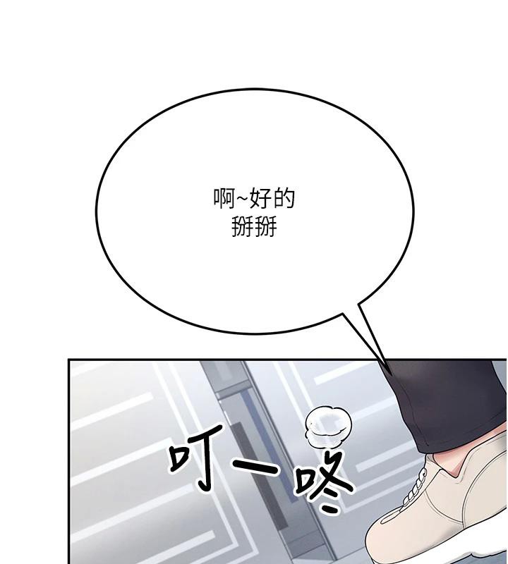 飛機盃女神連線中第13話-英文系女大生「約跑中」