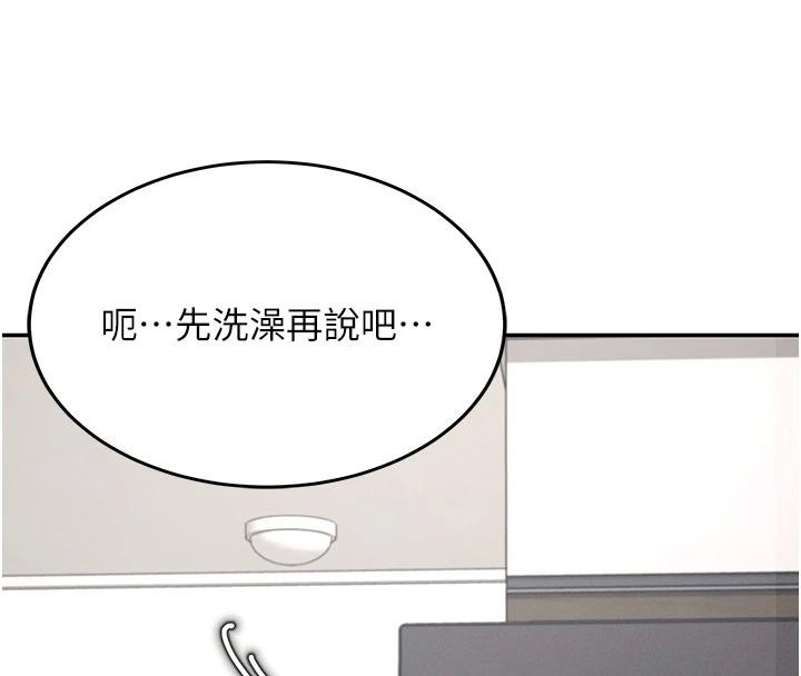 飛機盃女神連線中第13話-英文系女大生「約跑中」