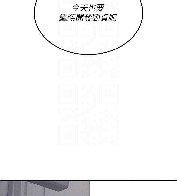 飛機盃女神連線中第13話-英文系女大生「約跑中」