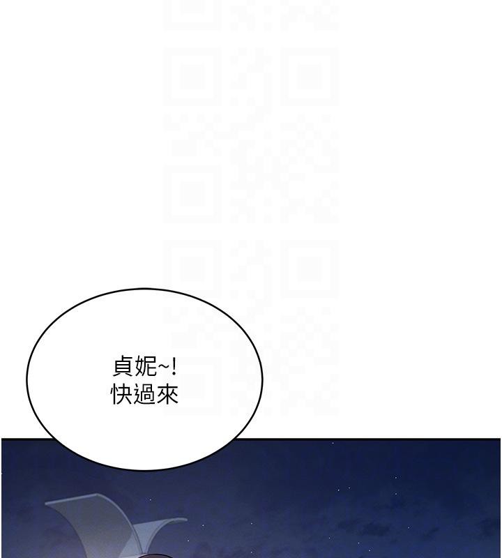 飛機盃女神連線中第13話-英文系女大生「約跑中」