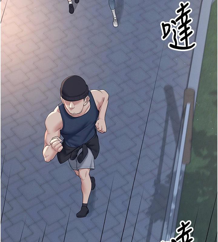 飞机杯女神连线中第13話-英文系女大生「約跑中」