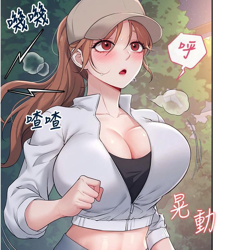 飛機盃女神連線中第13話-英文系女大生「約跑中」