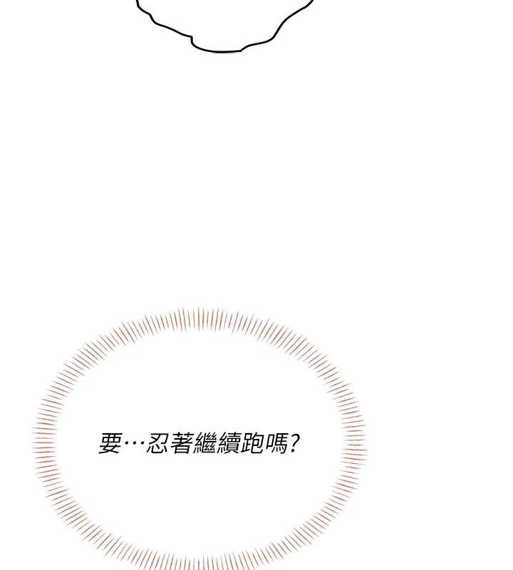 飞机杯女神连线中第13話-英文系女大生「約跑中」