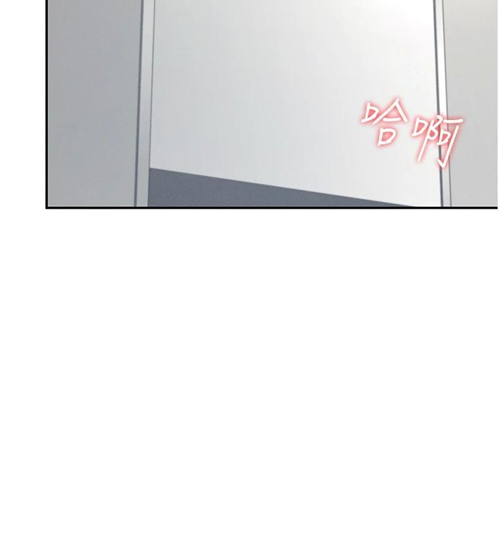 飛機盃女神連線中第13話-英文系女大生「約跑中」