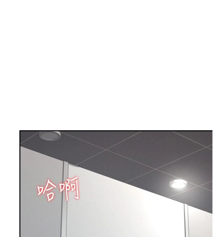 飛機盃女神連線中第13話-英文系女大生「約跑中」