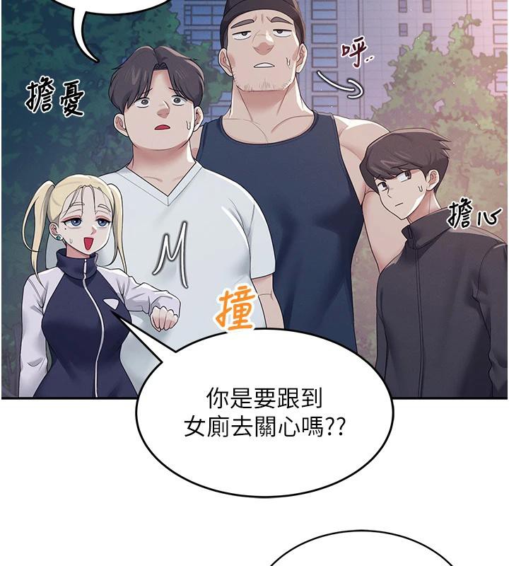 飞机杯女神连线中第13話-英文系女大生「約跑中」