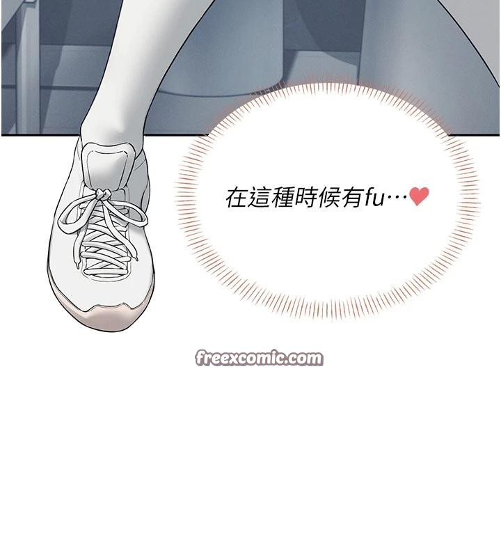 飛機盃女神連線中第13話-英文系女大生「約跑中」