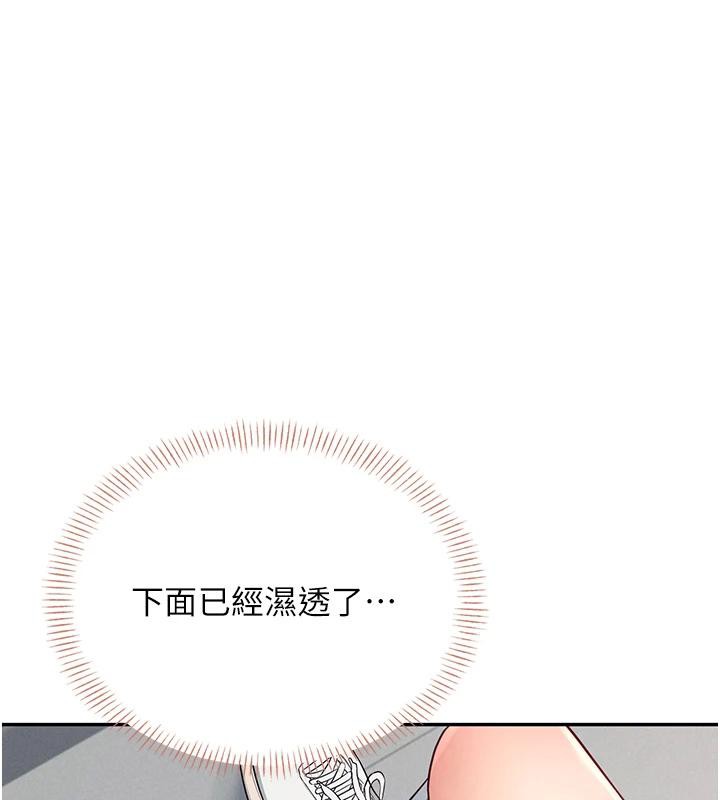 飞机杯女神连线中第13話-英文系女大生「約跑中」