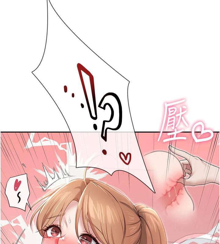 飛機盃女神連線中第13話-英文系女大生「約跑中」