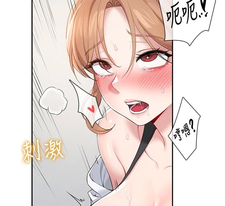 飞机杯女神连线中第13話-英文系女大生「約跑中」