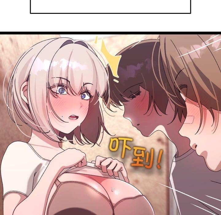 分身使我無限變強第16話