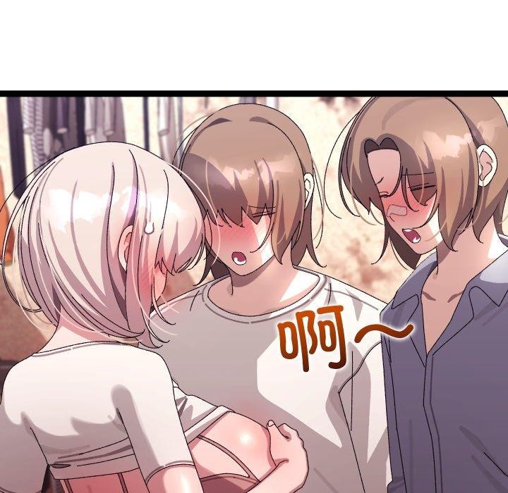 分身使我無限變強第16話