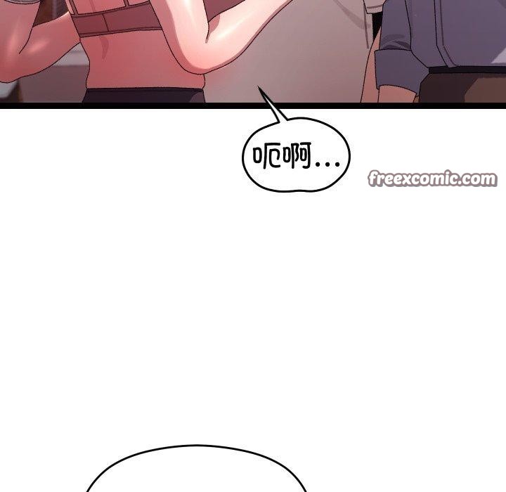 分身使我无限变强第16話